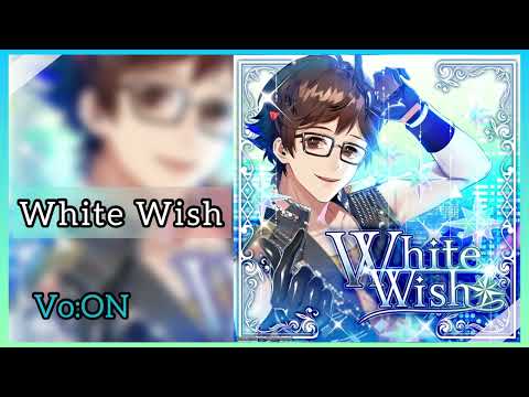 【ブラスタ】White Wish/on vocal/game ver  @春音はると