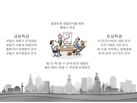 * JS노벨닷컴 온라인 <strong>교육시스템</strong> 이번주부터 이렇게 달라집니다.
