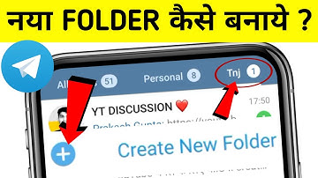 How To Create Chat Folder In Telegram | Telegram Me Folder Kaise Banaye | Make Telegram Chat Folder