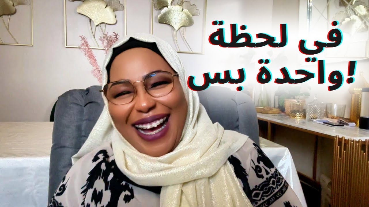 شوف كيف قلبت الموازين.. في لحظة واحدة بس!