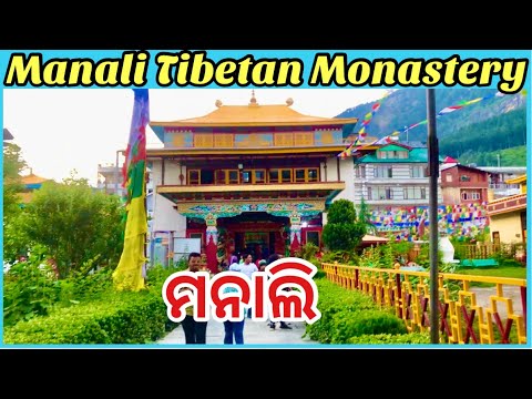 Manali Tibetan Buddhist Monastery | Buddhist Temple Manali | Odia Vlog ...