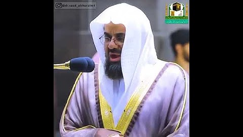 تلاوة نادرة من سورة المعارج || سعود الشريم