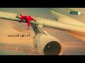 جعل من سبب الفرقا يشيلونه فاقد الذاكره ماهو بعد واعي بصوت فهد المسيعيد جعل من سبب الفرقا يشيلونه فاقد الذاكره ماهو بعد واعي بصوت فهد المسيعيد