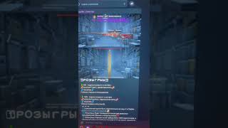 #csgo #голди #noob #standoff2 #cs2 #twitch #gaming #stream #counterstrike #memes #розыгрыш #урал