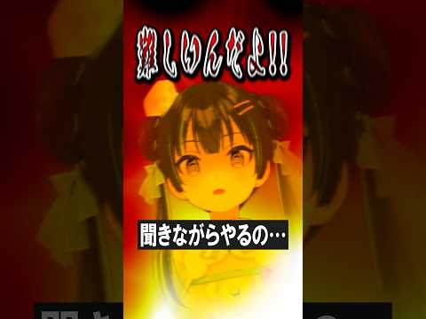 言うならやってみろ!!!www【パレプロ切り抜き】#shorts