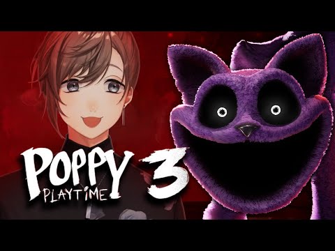 Poppy Playtime #2  | 進行不能バグに遭遇したため進捗ZERO 【にじさんじ/叶】