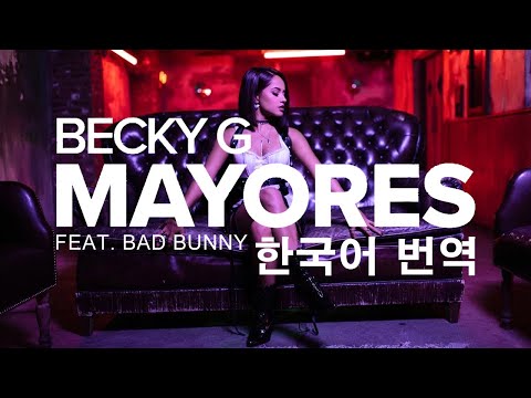 Becky G, Bad Bunny - Mayores 가사/번역