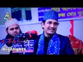 মাওলানা জয়নাল আবেদীন আল কাদেরী | joynal abedin qadri waz | bangla waz | rs bd media Mp3 Song