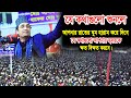       joynal abedin qadri waz  bangla waz  rs bd media