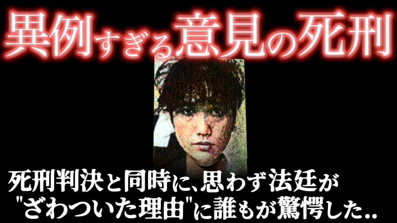 あまりに短絡的でアホ過ぎる犯行動機..