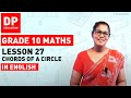 Lesson 27 Chords Of A Circle Maths Session For Grade 10 DPEducation Grade10Maths Circle
