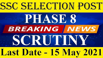 SSC Selection Post Phase 8 | #Scrutiny | Lat Date Extended #MrMayankGarg