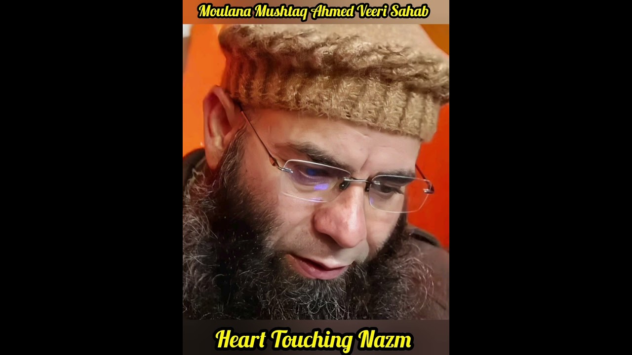 Dil Ko Jaga Dene Wali Nazm • Moulana Mushtaq Ahmad Veeri Sahab • #voice_of_salaf 