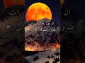 شب قدر کی فضیلت مولانا طارق جمیل