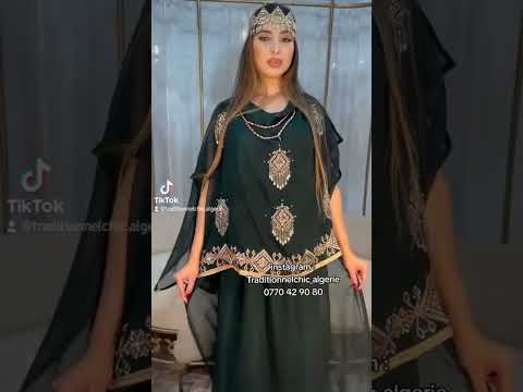 ملحفة شاوية 