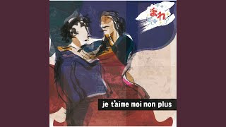 Je Taime Moi Non Plus Instrumental