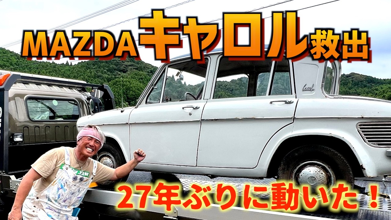 マツダ キャロル 乗って帰れます⭐️ マツダ キャロル 乗って帰れます⭐️ Save the Mazda Carol that's