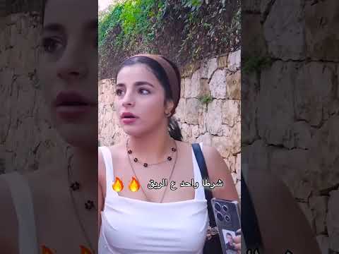 بتحب واحد على الريق اكسبلورر فاتن رهف