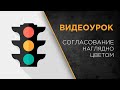 Статус согласования в сделке Битрикс24 | ВИДЕОУРОК