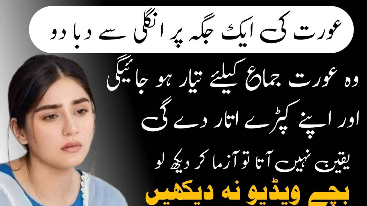 Aqwal e zareen | new motivational quotes | aqwal e zareen about life changing | golden words