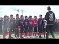彪吾10歳（4年生）　U-11 ゴレアドールカップ　2017.12/16・17