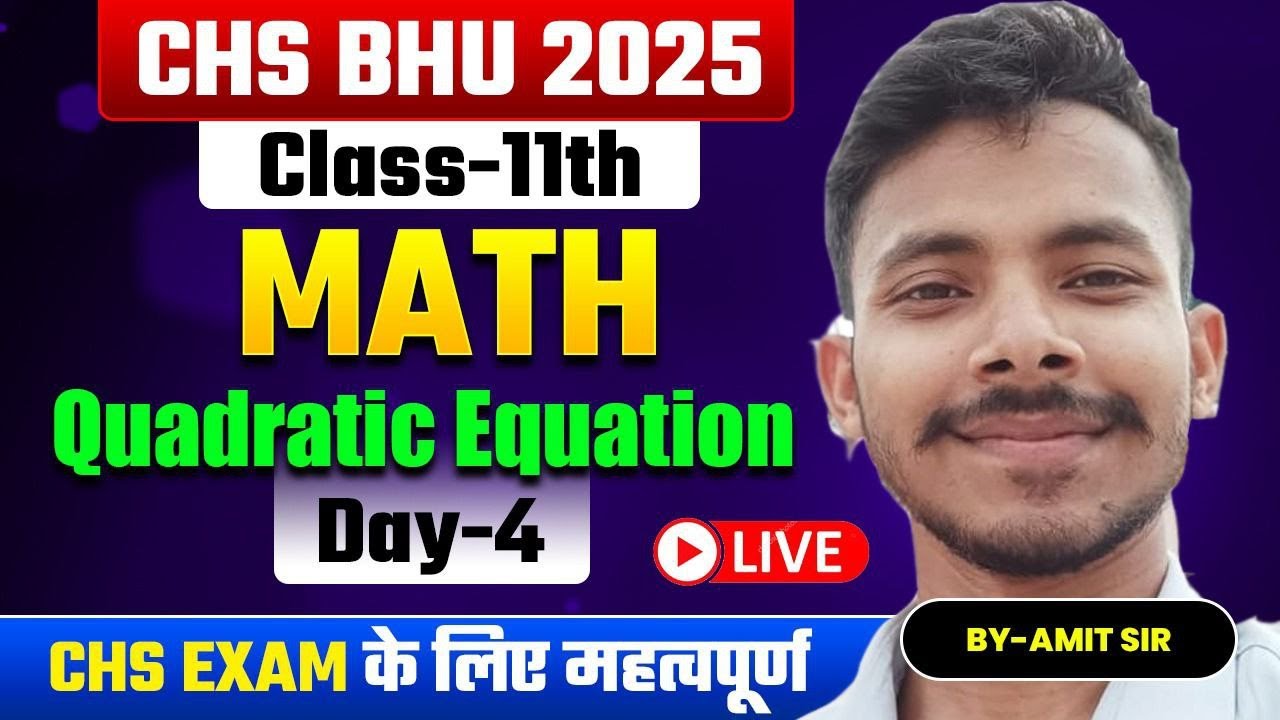 CHS BHU 2025 | MATH CHS 11th IMPORTANT TOPICS and Related PYQs 04 | BY ...