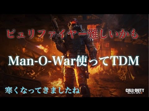 【CoD:BO3】ピュリファイヤー使ってみたw ZEAMの実況Part6