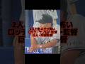 『行くな💢』と『行ってこい💢』