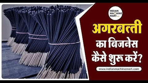 Single Pedal Agarbatti Making Machine - Indian Machine Mart