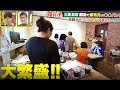【TV取材⑩-2】島のパン家 〜HaNaRe〜（三重県鳥羽市桃取：答志島）