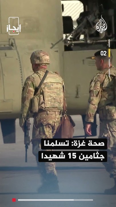 |     
 - نشر قبل 37 دقيقة