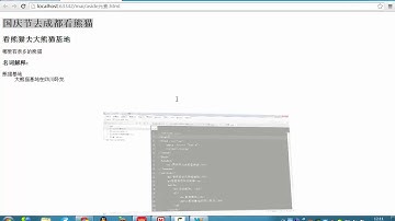 麦子学院-Web前端开发之HTML5+CSS3快速入门-第06章 aside元素