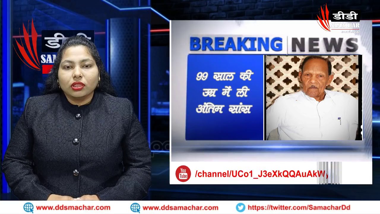 एटा / पूर्व सांसद डाॅ महादीपक सिंह शाक्य का निधन - DD SMACHAR