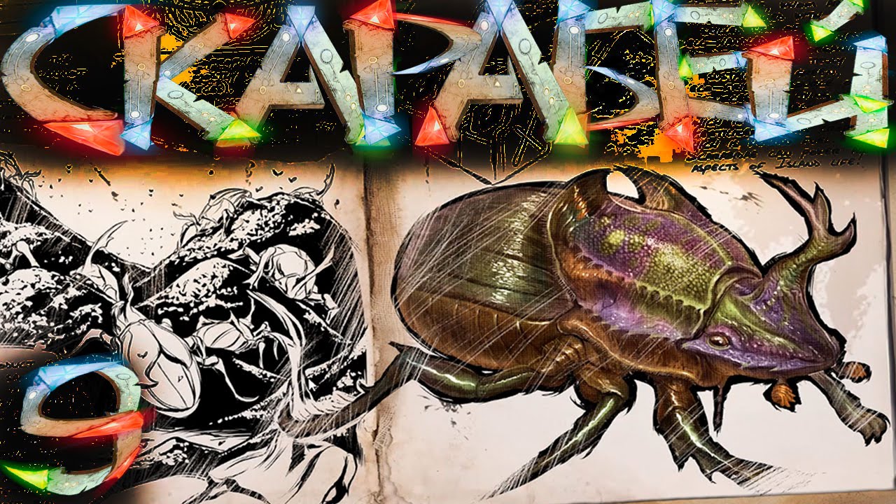 ARK Survival Evolved ֍ Скарабей  ֍ PvPvE Сервер #9 [2 Сезон]