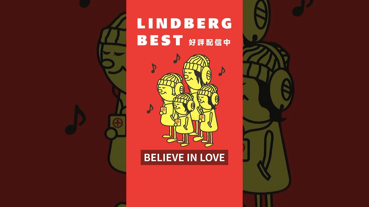 LINDBERG「BELIEVE IN LOVE」好評配信中✈ #lindberg #リンドバーグ