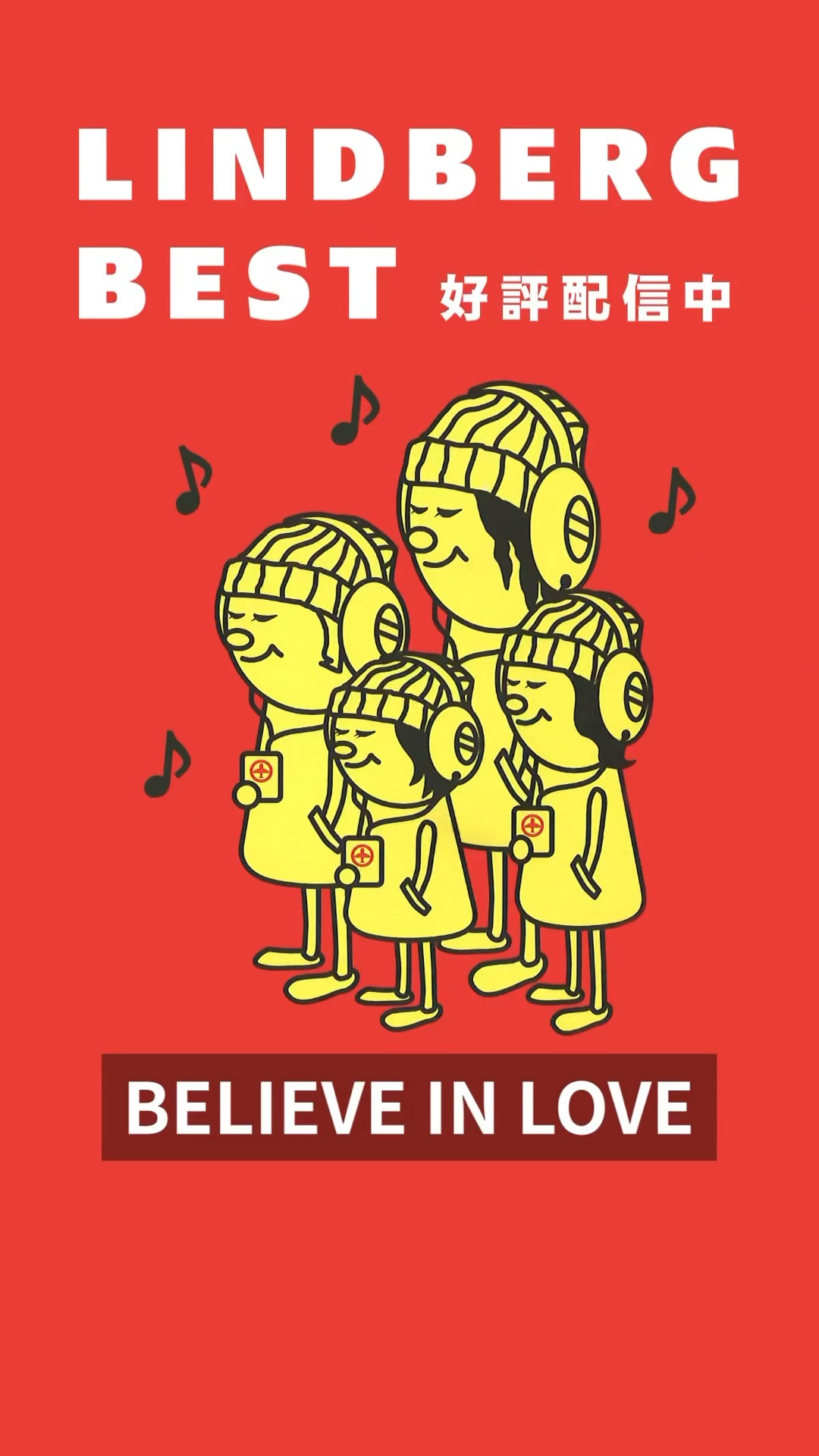 LINDBERG「BELIEVE IN LOVE」好評配信中✈ #lindberg #リンドバーグ