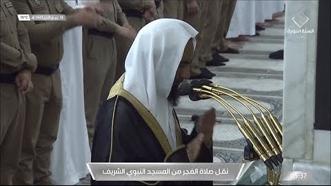 "سورة الرحمن كاملة" للشيخ أحمد بن طالب | فجر الجمعة 14 ربيع الثاني 1443هـ