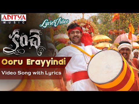 Ooru Erayyindi  Video Song With Lyrics | Kanche Movie | Varun Tej, Pragya Jaiswal | Chirrantan Bhatt