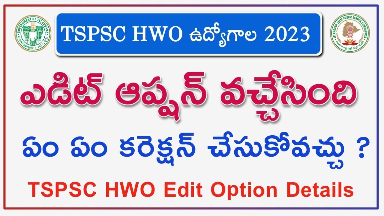 tspsc hwo imp update on 16/05/2023 | hostel welfare officer edit option 2023 | tspsc updates