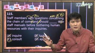 EBS토익 RC 02강 2012년11월 김정훈 ebslang 토목달