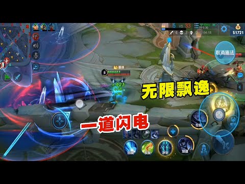 王者榮耀教學：司馬懿的大招沒有冷卻後，腳下像是穿了滑板鞋，各種摩擦武則天  #推薦#王者套路#HonorofKings