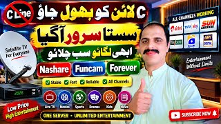 BIG DISCOUNT 🔥 Forever, Funcam & Nashare Server Special Offer | Satellite TV 2026 screenshot 1