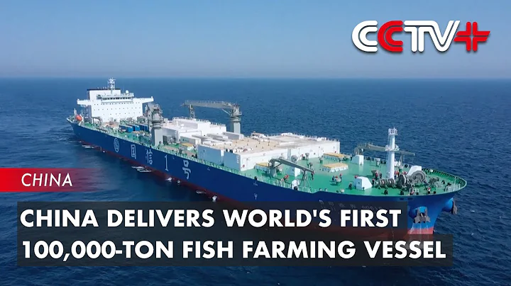 China Delivers World's First 100,000-Ton Fish Farming Vessel - DayDayNews
