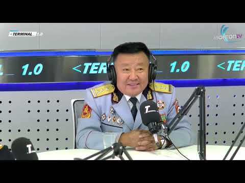 Залуу офицеруудын хөгжил: Өчигдөр, өнөөдөр, маргааш | Terminal 1.0