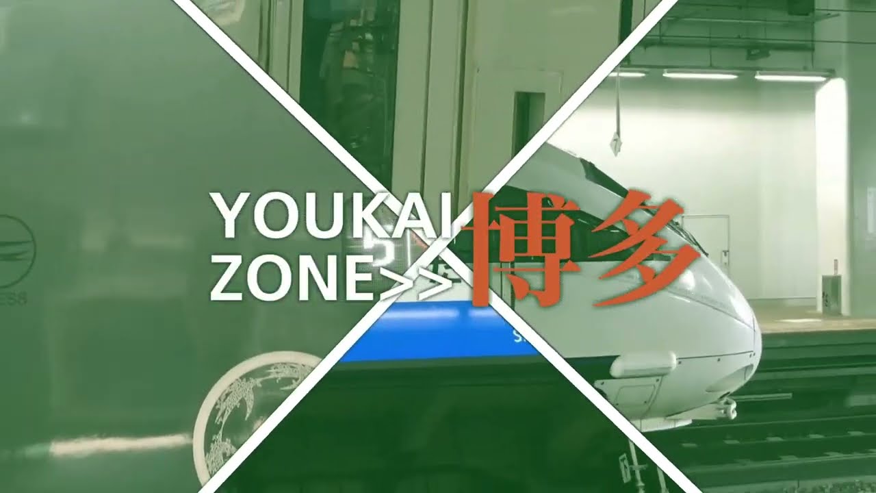 【博多駅】YOUKAI HAKATA ZONE