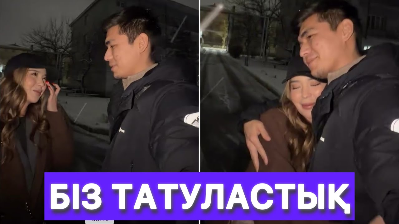 Ғалымжан Назымның ренжіп ответ бермегенін айтты😱