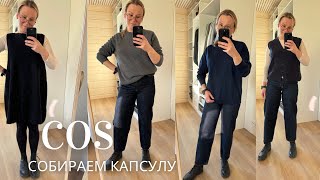 :  COS,  