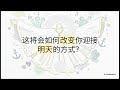OHC0216 在爱子里被接纳