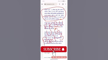 आखरी मौका Vksu Part 3 Exam 2019-22 | जल्दी से लीजिए यह काम ओर्ना Admit Card नहीं आएगा | Vksu Exam |