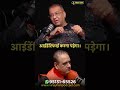 Dharmendra Apne Naam Ke Aage Deol Kyu Nahi Lagate The? 😲 #shorts #astrology #youtubeshorts